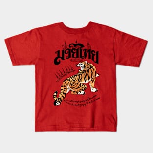 Muay Thai Sak Yant Tiger Kids T-Shirt